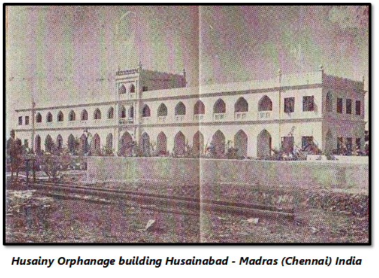 File:Hussaini Trust of Madras 1.png