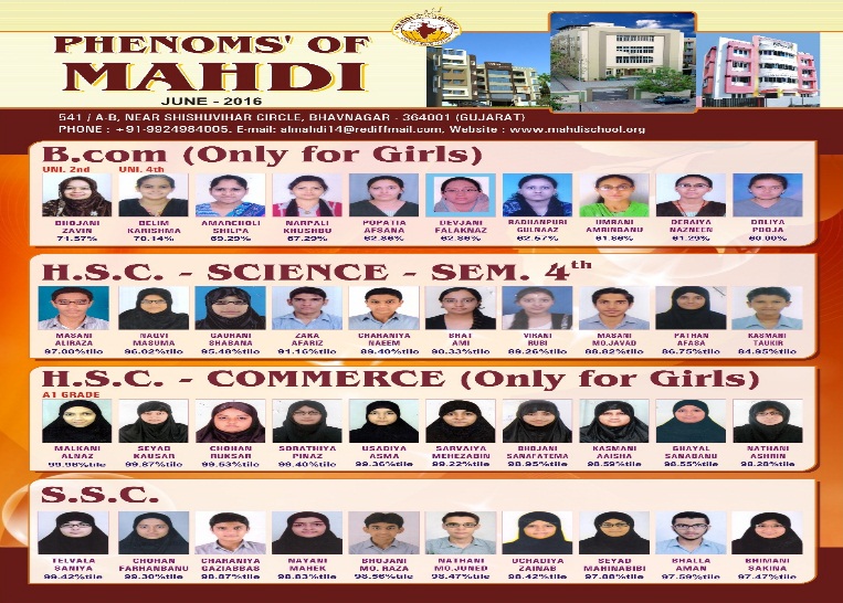 File:Mahdi school 2.jpg