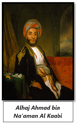 File:Matam e Bahrain 2.png