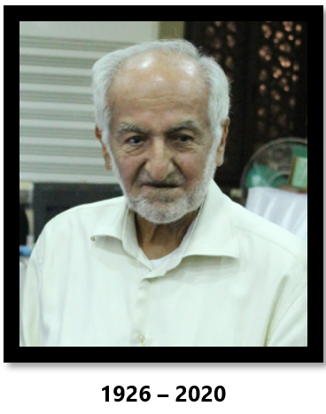 File:Ebrahim Allarakhia Kassam 1.png