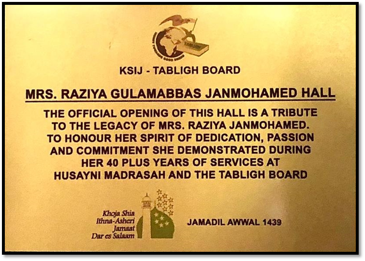 File:Raziabai Janmohamed 2.png