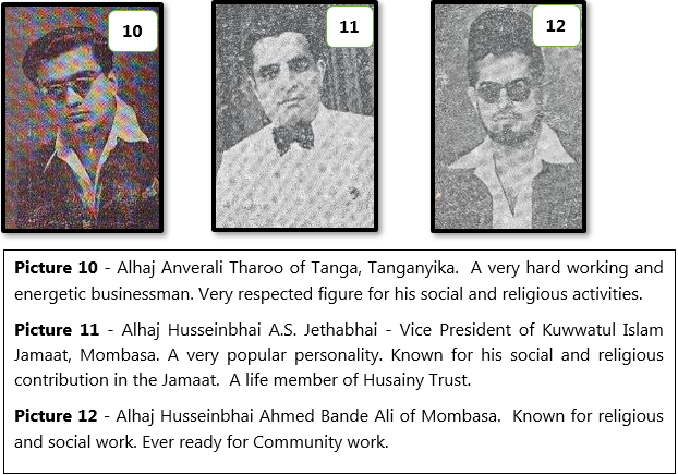 File:Hussaini Trust of Madras 6.png