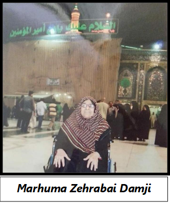 File:Zahra Bai Damji 1.png