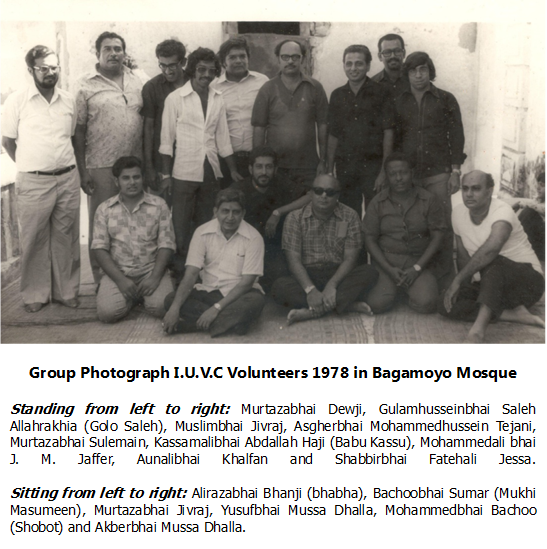 File:Bagamoyo mosque 14.png