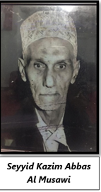 File:Matam e Bahrain 5.png