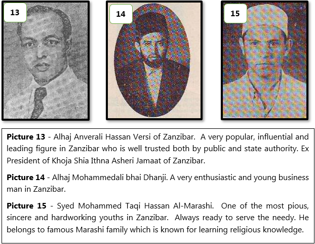 File:Hussaini Trust of Madras 7.png