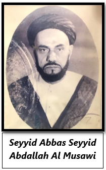 File:Matam e Bahrain 4.png