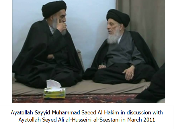 File:Ayatollah Sayyid Muhammad Saeed Al Hakim 2.png