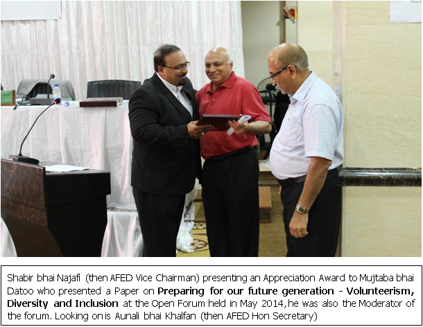 File:Mujtaba Hussein Datoo 2.png