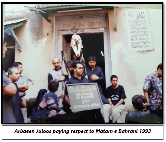 File:Matam e Bahrain 7.png