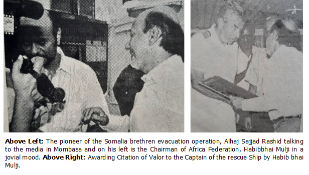 File:Habib Jafferali Mulji 3.png