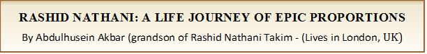 File:Rashid nathani 7.png