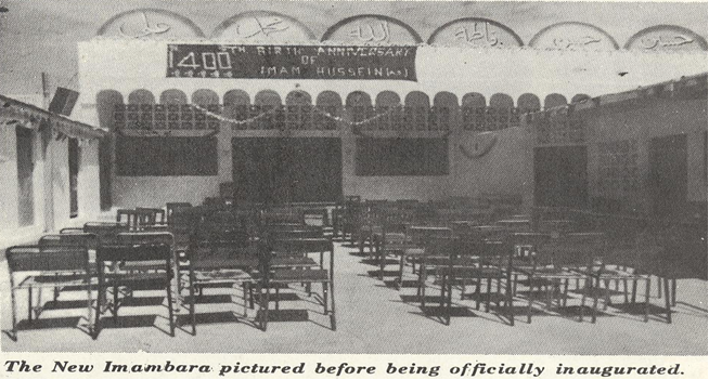 File:Kigoma new imambara - 1983 1.png