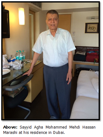 File:Mohammed Mehdi Hassan Marashi 1.png