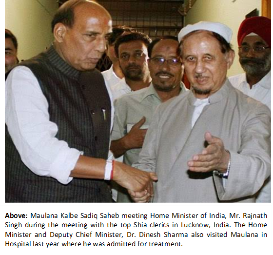 File:Maulana Dr Kalbe Sadiq 2.png