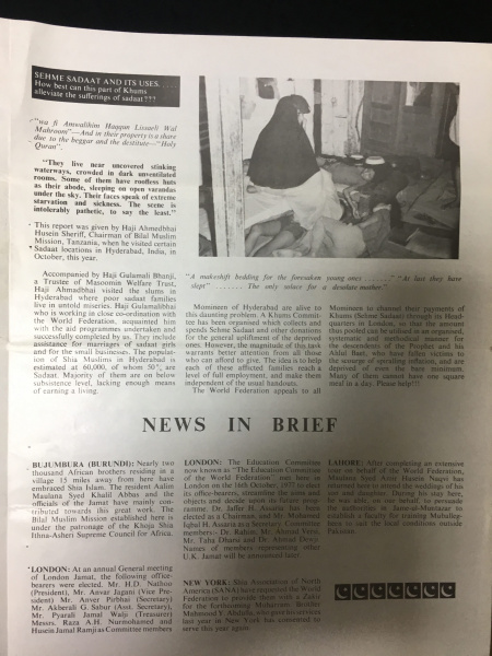 File:Shia World p 3.jpg