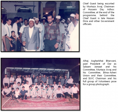 Hussein day 1993 10.png