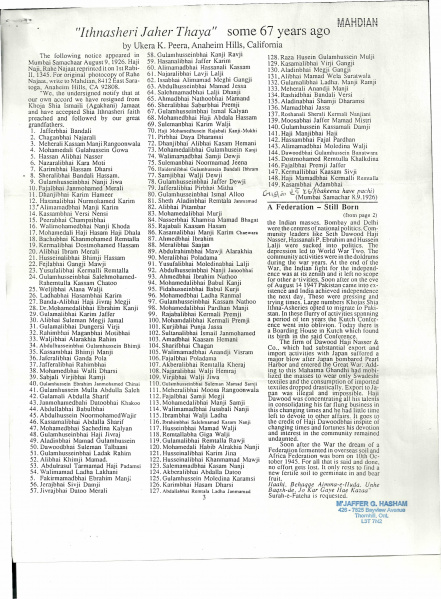 File:Khoja Shia First Conference Cutch Mundra - India 1933 2.jpg