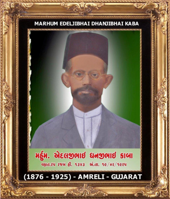 Edalji Dhanji Kaba pic.jpg