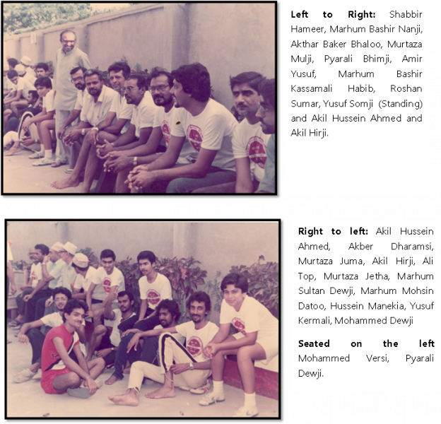 File:Charity walk dar es salam 1986 19.png