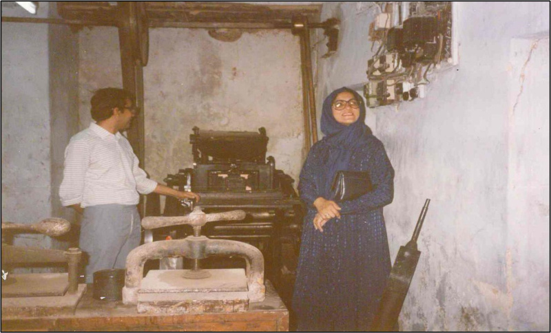 File:History of Samachar 20.jpg