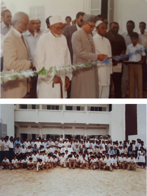 Khoja shia ithna asheri school in mogadishu somalia 5.png