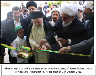 Rassoul Akram Center 2.png