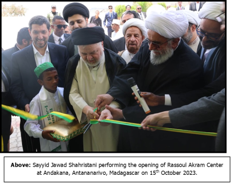 Rassoul Akram Center 2.png