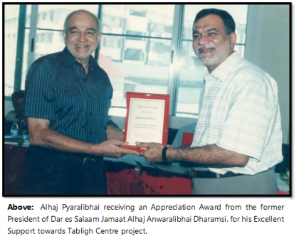 Pyarali shivji 2.png