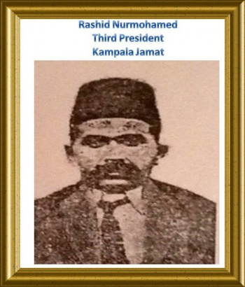 Rashid Nurmohamed.jpg
