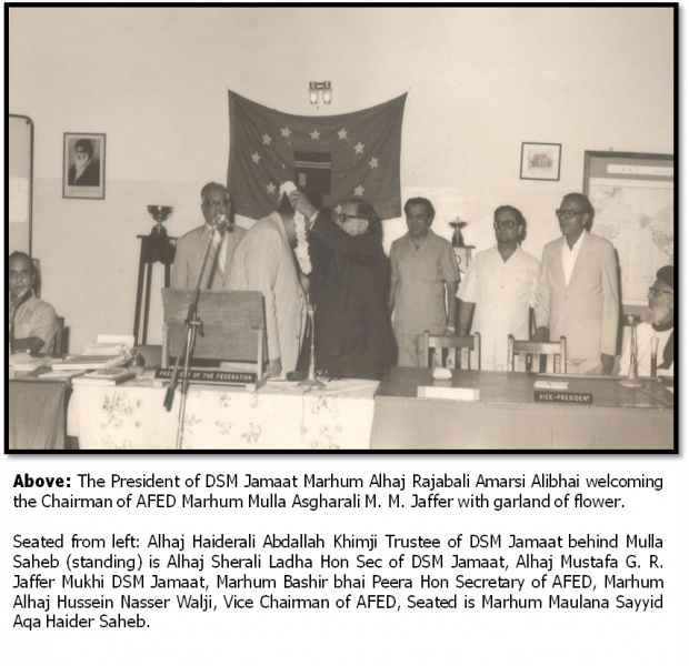 File:Africa federation conference 1976 2.png