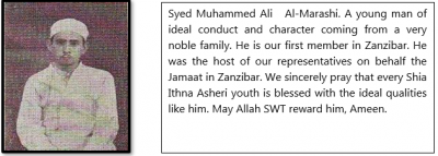 Hussaini Trust of Madras 8.png