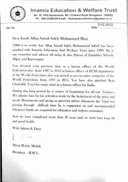 File:ASM Imamia Education and Welfare Trust-images.jpg