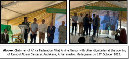 Rassoul Akram Center 3.png