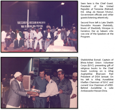 Hussein day 1993 9.png