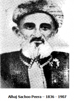 Dar es salaam mosque 2.png