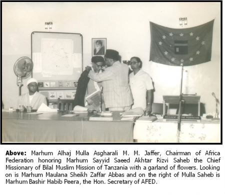 Africa federation conference 1976 3.png