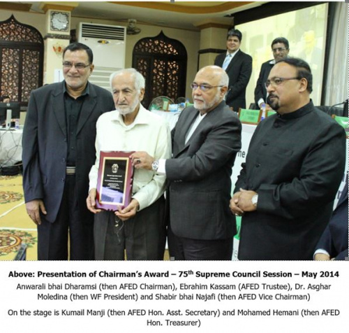 Ebrahim Allarakhia Kassam 2.jpg