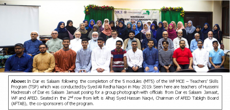 Syed Hassan Abbas Ansar Hussein Naqvi 3.png