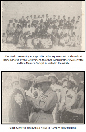 Ahmedbhai haji fazal hasham 3.png