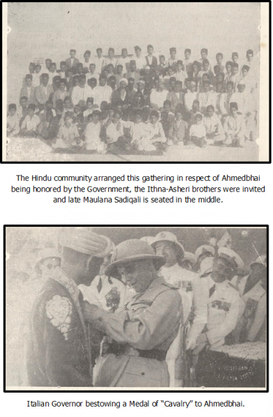 File:Ahmedbhai haji fazal hasham 3.png