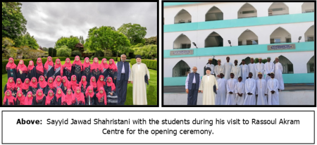 Rassoul Akram Center 4.png