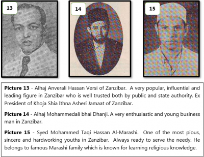 Hussaini Trust of Madras 7.png