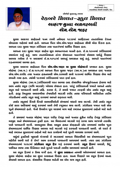 Services of WF-Meta 1.jpg