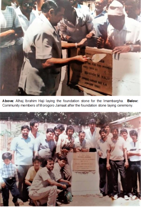 Ibrahim Haji Manji 3.png