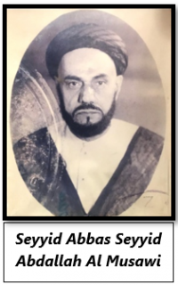 Matam e Bahrain 4.png