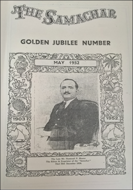 History of Samachar 9.png