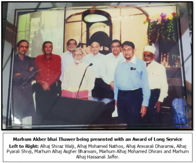 Akber Nasser Thawer 2.png