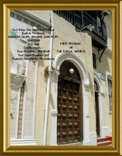 Zanzibar juni mosque.jpg