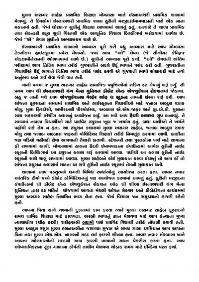 Services of WF-Meta 3.jpg